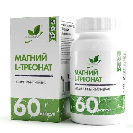 Natural Supp Магний L-треонат 60 капс.