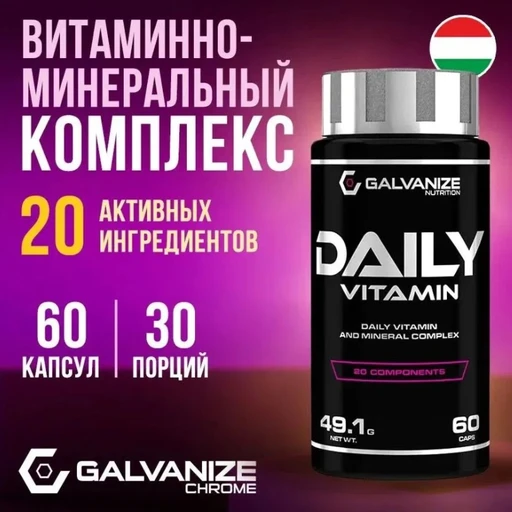 Galvanize Vitamin 60 капс.