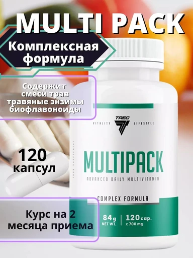 Trec Nutrition Multi pack 120 капс.