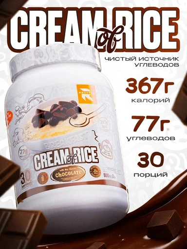 RECKFUL Каша Cream of Rice 900г - шоколад