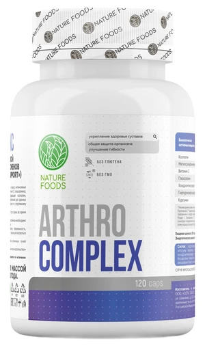 Nature Foods Arthro Complex 120 капс.