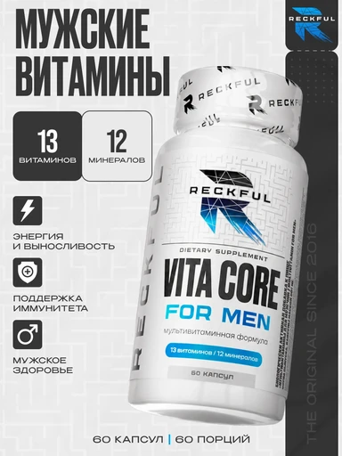 RECKFUL Vita Core for men 60 капс.