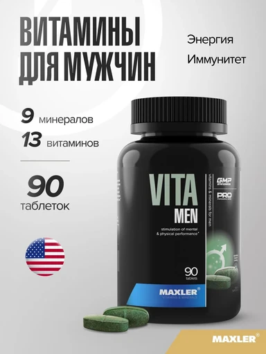 Maxler Vita Men 90 табл.