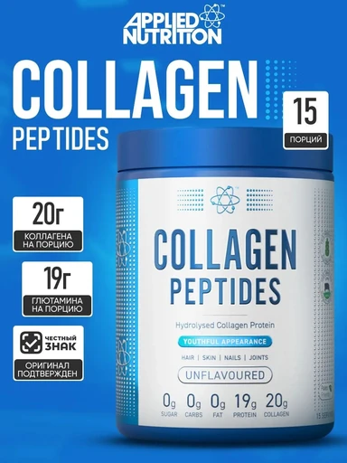 Applied Nutrition Collagen Peptides 300г