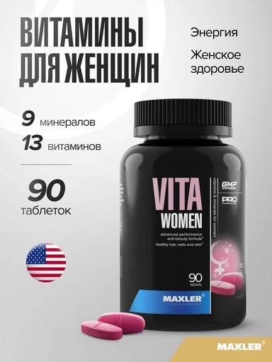 Maxler Vita Woman Pro 90 шт.