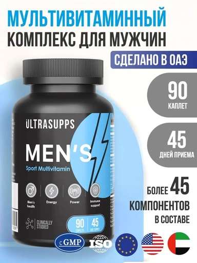 Ultrasupps Men's Multivitamin 90 табл.