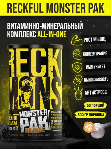 RECKFUL Monster Pak powder 300г - апельсин