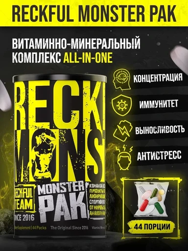 RECKFUL Monster Pak 44 пак.