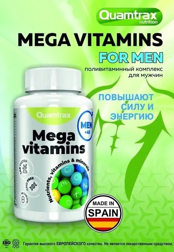 Quamtrax Mega Vitamins for Men 60 табл.