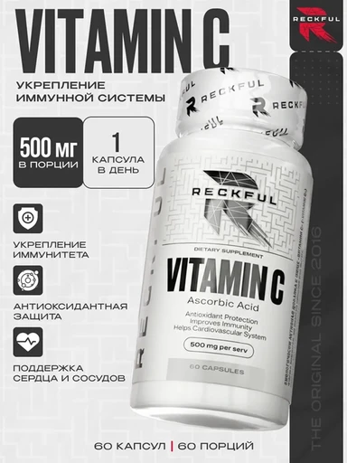 RECKFUL Vitamin C 60 капс.