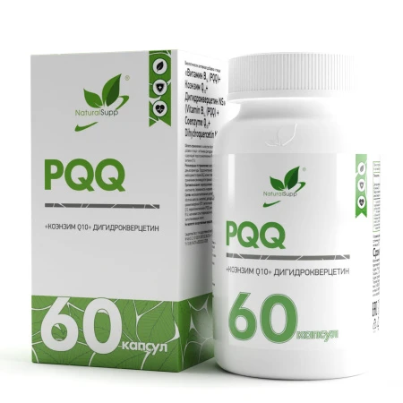 Natural Supp Витамин В14 (PQQ) + Коэнзим Q10 + Дигидрокверцетин 60 капс.