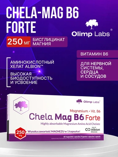 Olimp Chela Magnesium + B6 Forte 60 капс.