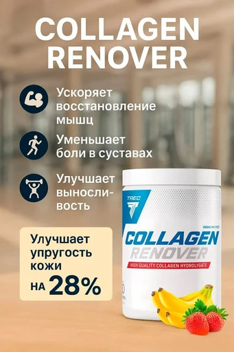 Trec Nutrition Collagen Renover 350г - клубника-банан