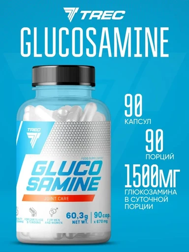 Trec Nutrition Glucosamine 90 капс.
