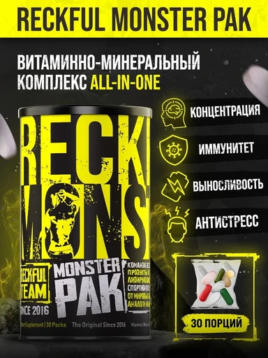RECKFUL Monster Pak 30 пак.