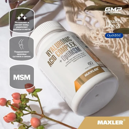 Maxler Hyaluronic Acid Complex + OptiMSM 60 капс.